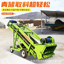 畜牧养殖机械;施肥机械;饲料加工设备