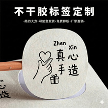 ��y�������z�N�����ƴֲچ���˺������決logo�̘��̲�ƿ�Nӡˢ