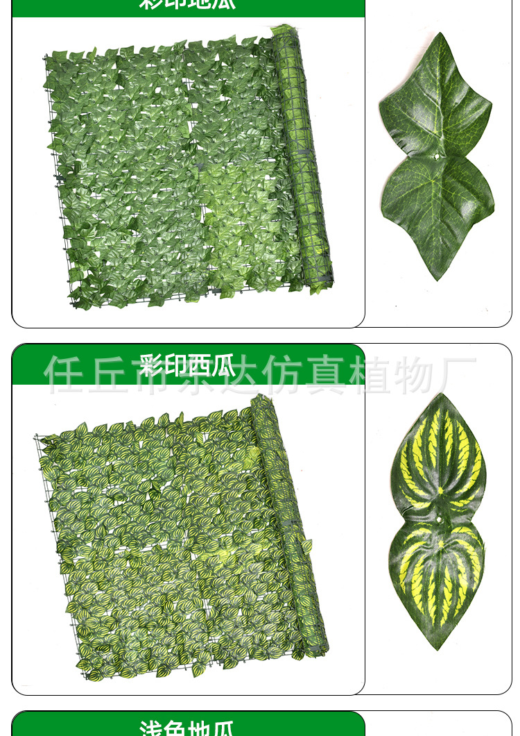 仿真篱笆叶