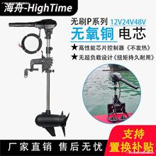 ���oˢ����C 12V24V48V늄����M�� �m����Ƥͧ������ ����늄�