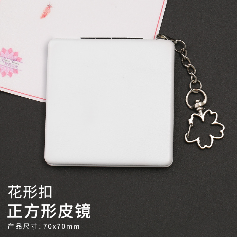 白皮简约PU皮镜带钥匙扣便携式小镜子可挂件饰品双面化妆镜图案|undefined