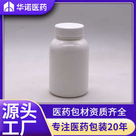 矮胖 圆肩款 150ml克/g/毫升 HDPE 亮光面 38口 口服固体塑料瓶子