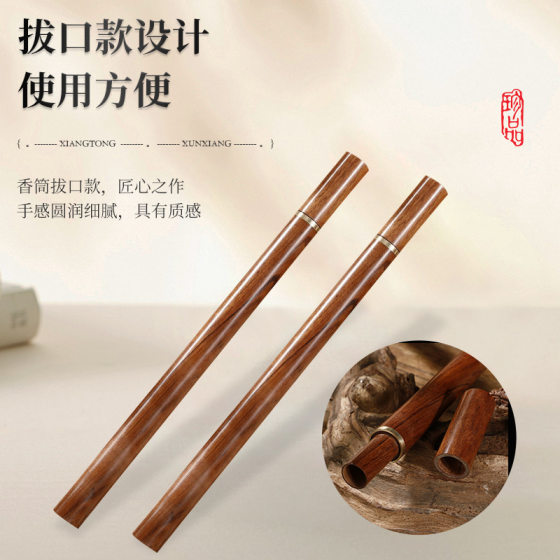 in stock African Sour Branch Line Incense Tube Inlaid with Brass Pulling Incense Tube Wooden Line Incense Barrel 10-20g Incense Tube Direct Supply