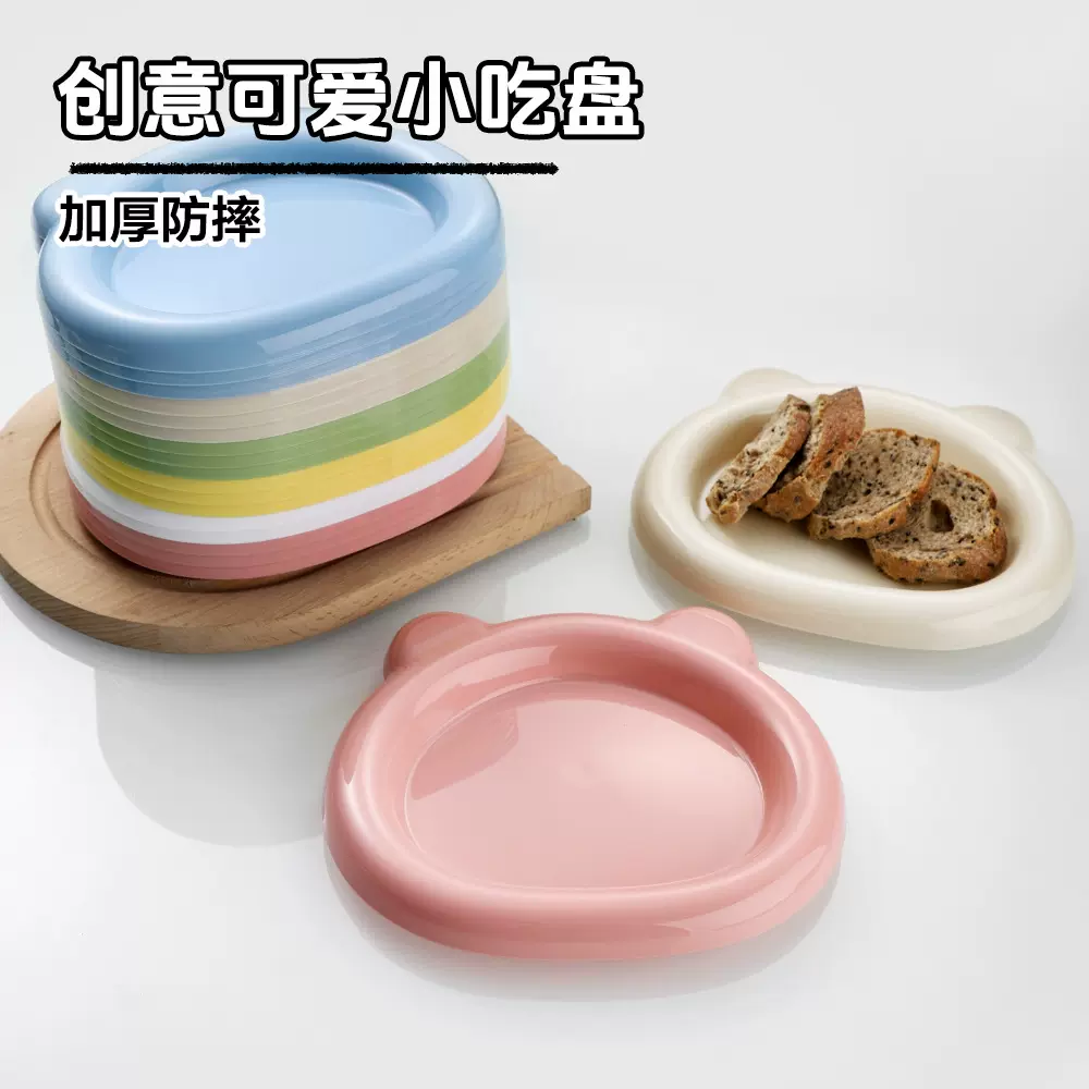 创意可爱小猫造型盘子家用餐饮商用加厚防摔PP塑料糕点甜品小吃碟