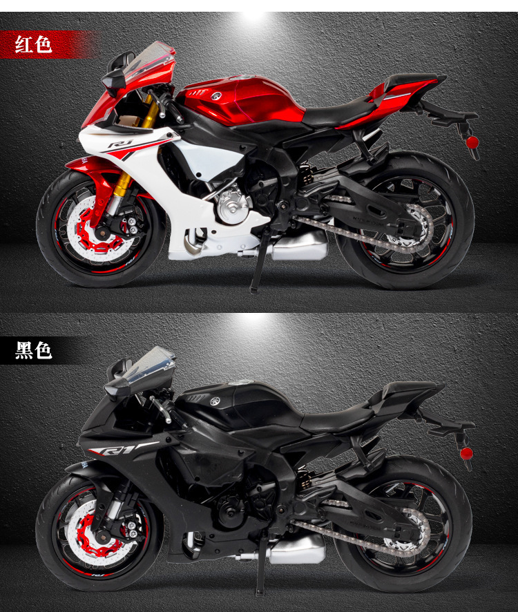 雅马哈YZF-R1-详情图 (10).jpg