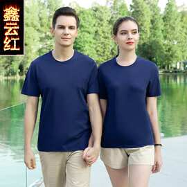 圆领广告衫印字男女空白短袖t恤文化衫工作服刺绣印logo