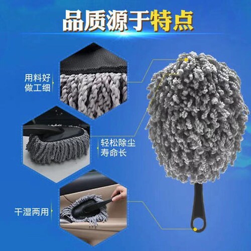Car wax mop car wash mop brush car duster small wax mop car waxing cleaning dust removal small brush supplies