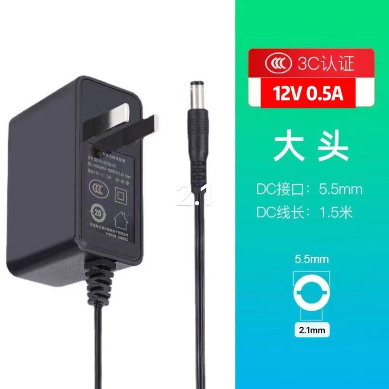 スポット12V 0.5a1a 1.5a2a中規灯セットトップボックス付きアダプタ3C認証ルータ電源|undefined