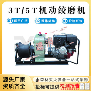 3T/5T�C�ӽgĥ�C�����·ʩ����P�C���ʩ�������ž��C