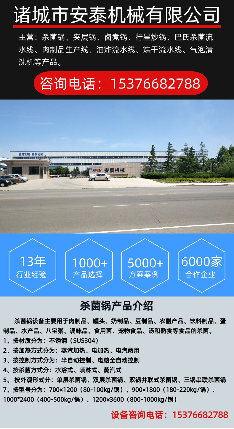 图司机-20210427-21314556_01