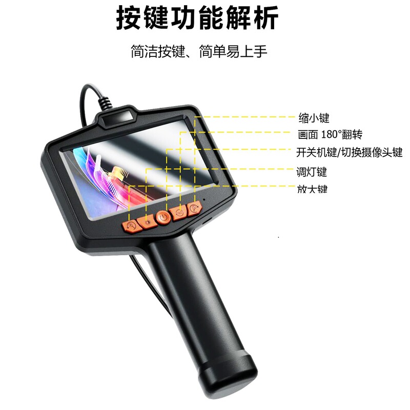 4.3inch ディスプレイ付き HD 内視鏡 1080P ハードワイヤー半硬質ワイヤー自動車修理工業用パイプラインカメラ|undefined
