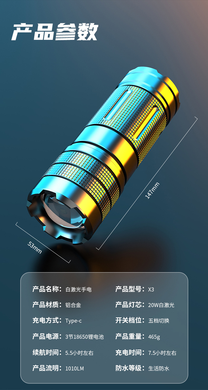 Strong flashlight built-in battery large capacity long life high lumen flashlight LED tail light aluminum alloy flashlight