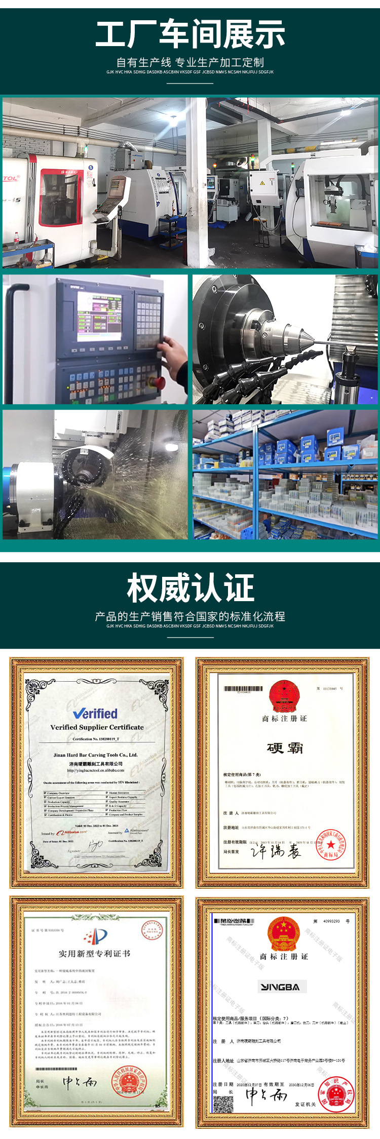 粗柄径双刃螺旋铣刀详情页_04