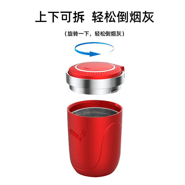 (New Link) Car Ashtray with Metal Liner, One-Touch Opening, and Soft Lighting