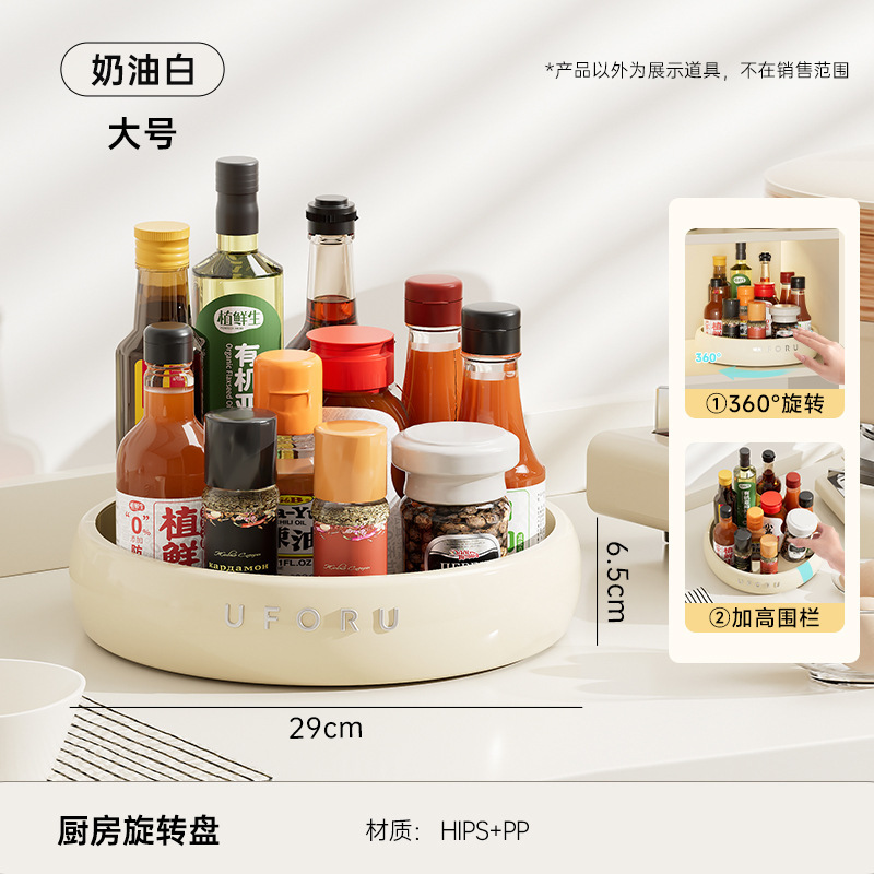 キッチン収納ラック家庭用カウンタートップ多機能油塩ソース酢調味料トレイ肥厚プラスチック回転収納トレイ|undefined