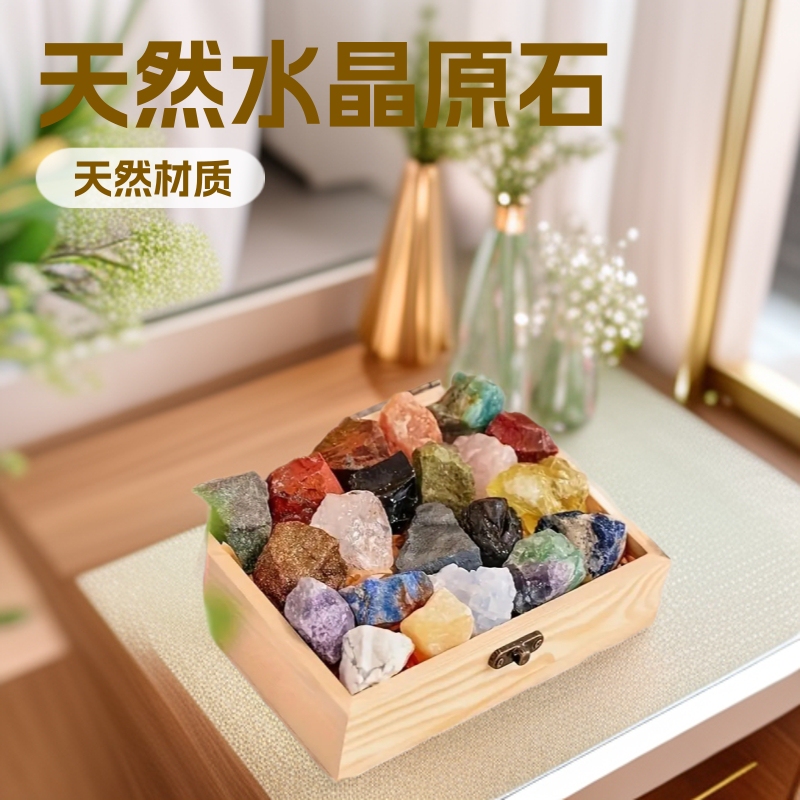 Donghai Crystal Aromatherapy Stone Diffuser Stone White Crystal Amethyst Citrine Green Fluorite Natural Crystal Raw Stone Ornaments