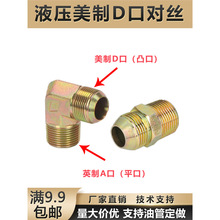 Һ�����^����͹��D�����^Ӣ��PT/ZG�F�ݼy�߉��͹���z���^ֱ��