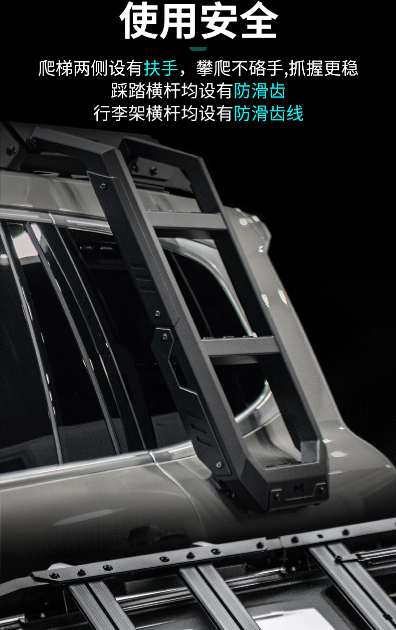 Tank 500hi4tz Meika MK Hunter luggage rack frame off-road modified roof platform side ladder expansion board