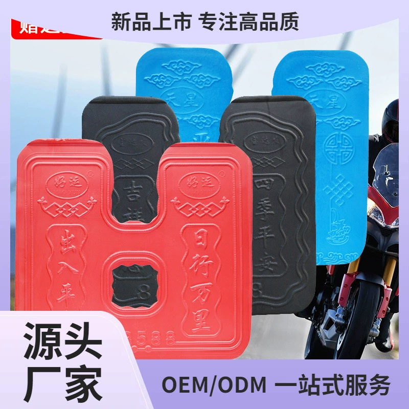 Мотоциклетный бампер ветровой щиток передний бампер подбор дождевик подбор лобовых ножниц