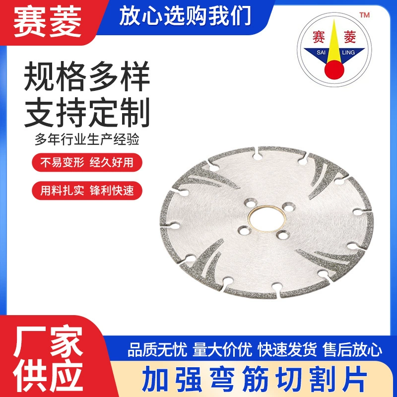 Алмазный отрезной диск для угловой шлифовальной машины с выходом воды и усиленный изогнутый ребристый отрезной диск для резки нефрита.