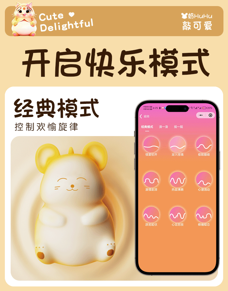 Jiuai App-Controlled Vibrating Egg for Women, Silicone Wearable Massager, Yellow — detail image 28