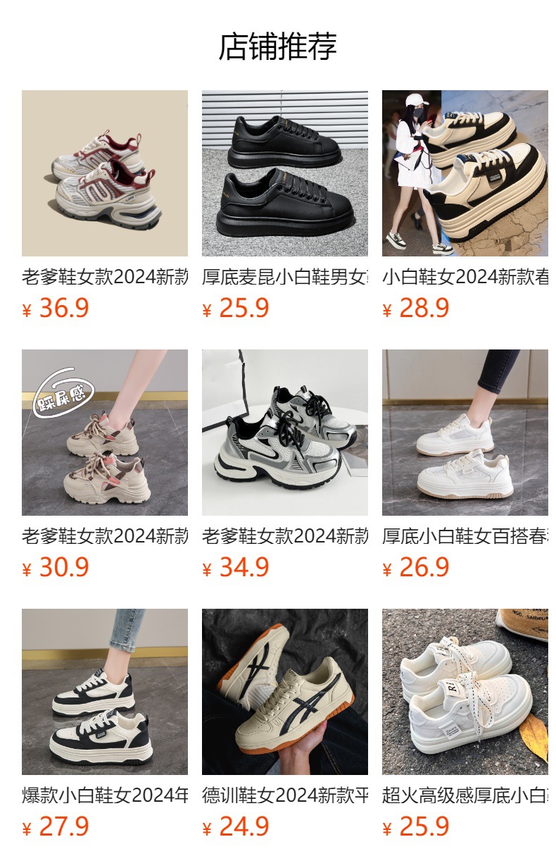 详情图