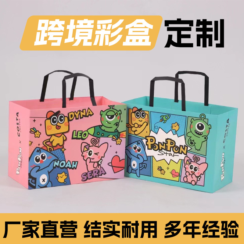 跨境外贸手提纸袋服装袋定 做包装礼品购物袋厂家供应可印刷logo