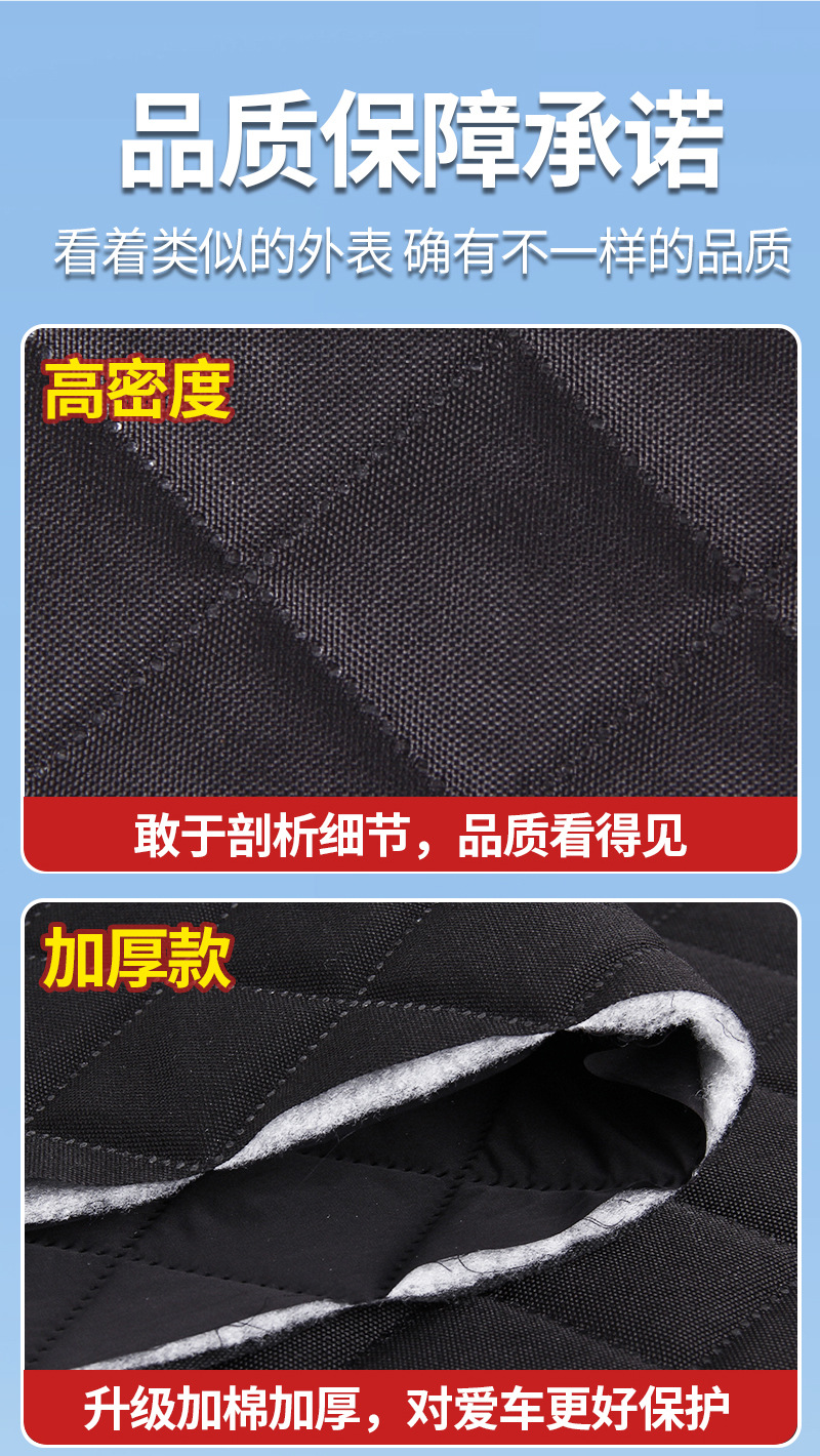 Car Sunshade, Front Windshield Anti-Freeze Cover, Car Cover, Snow Shield, Car Clothing, Winter Snow Protection Cover, Heat Insulation