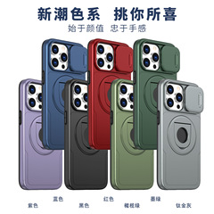 超凡隱甲二代防摔保護套適用iPhone15ProMax蘋果14Plus32XR手機殼