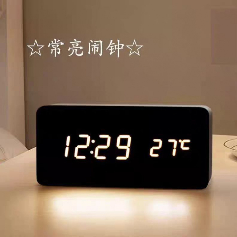 创意木质闹钟简约复古时钟静音夜光学生床头多功能北欧台钟电子钟