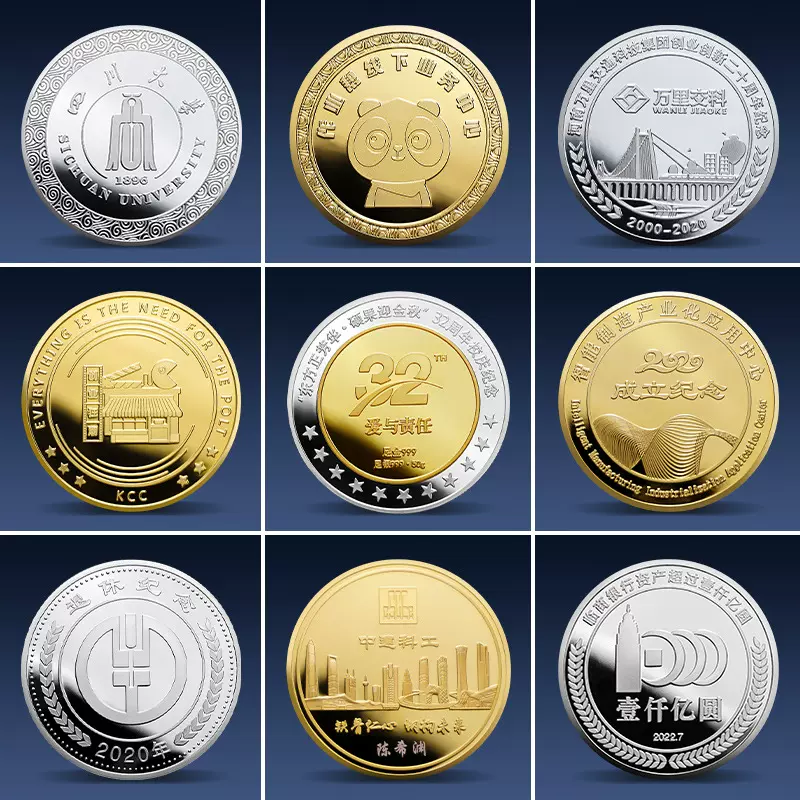 纪念银币定制周年庆公司年会员工入职纪念章奖章999纯银金币