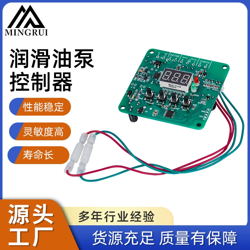 Чжэцзян производители поставляют смазочного масла насос контроллер автомобильный масляный насос контроллер