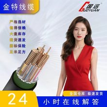 |yjv2 3 4 5늘늾~о10 16 25 35߉ľ