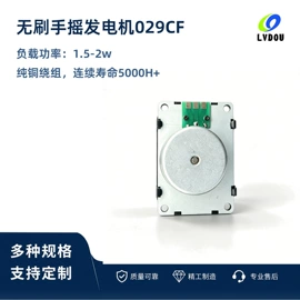 微型电动机;其他发电机;异步发电机