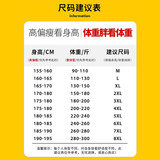 Летние дышащие спортивные штаны, свободный прямой крой, большой размер