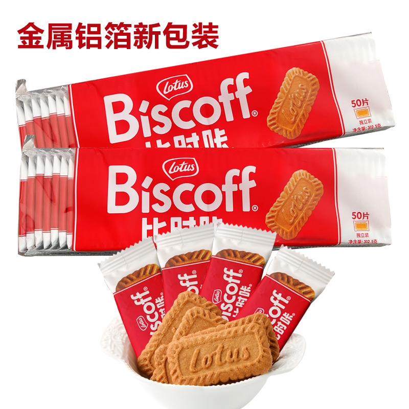 Belgian Imported and Imported from Belgium, Caramel Biscuits 312.5g, Wedding Candy Snacks, Whole Box Wholesale, Free Shipping, Produced on May 19Th Belgian Imported and Imported from Belgium, Caramel Biscuits 312.5g, Wedding Candy Snacks, Whole Box Wholesale, Free Shipping, Produced on May 19Th
