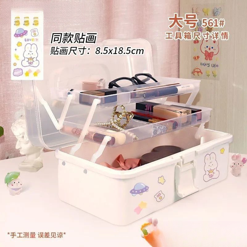 加厚三层美术生专用收纳盒工具箱桌面整理文具药箱颜料画笔箱|undefined