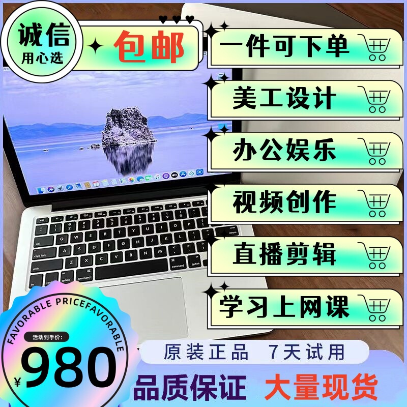 1314inch Laptop Upgrade with Brand New Performance I5I7 Internet Celebrity Live Streaming Studio Full Hd Screen