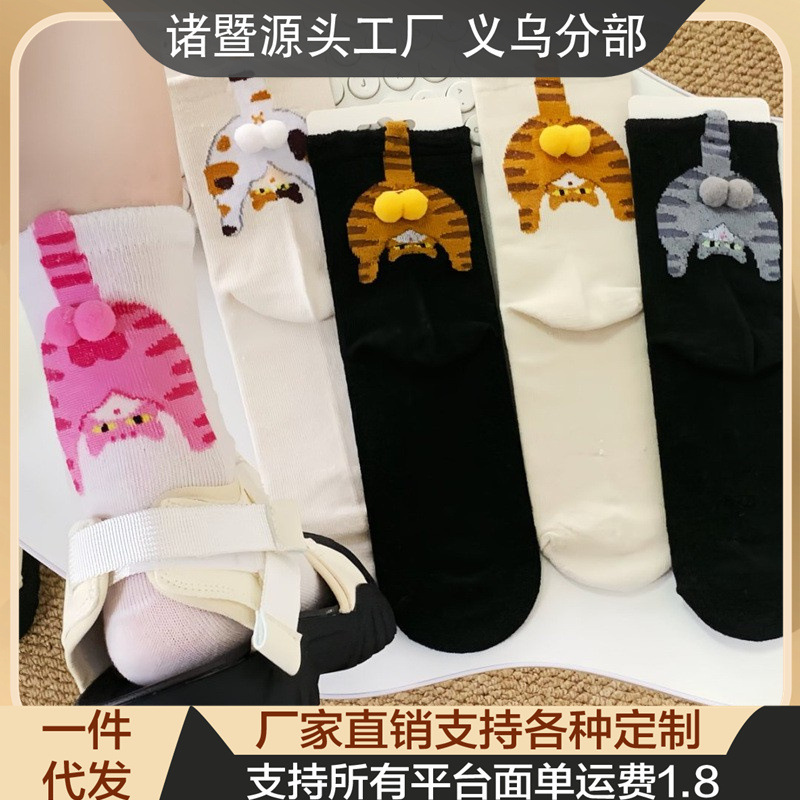 春夏季情侣袜可爱中筒百搭女ins日系堆堆袜四季袜卡通猫咪叮当蛋|undefined