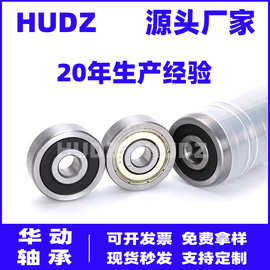 深沟球微型轴承厂家批发634ZZ 635ZZ 636ZZ 638ZZ现货碳钢轴承钢