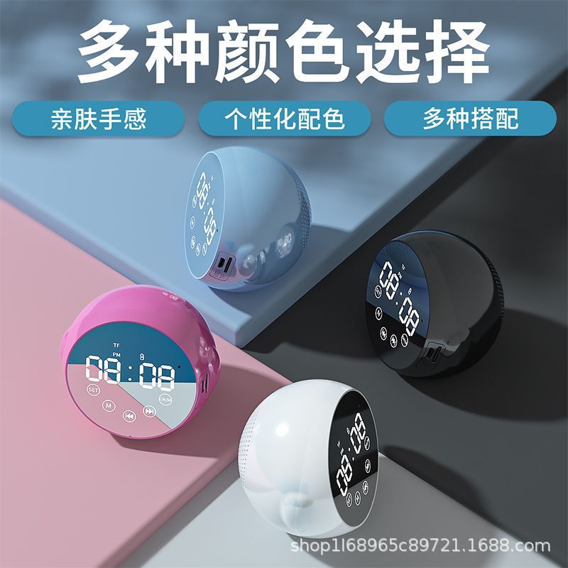 Bluetoothオーディオ多機能時計目覚まし時計工場直販家庭用携帯鏡面ラジオカードの起爆金|undefined