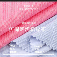 ���޸�б�y�Ứ���ݲ�������С�W��ᘿ���������ȹ��С����ᘿ���