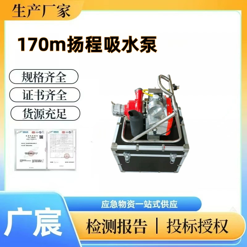 Рюкзак для тушения лесных пожаров, водяной насос, всасывающий насос с подъемом 170 м, центробежный насос, реле для тушения пожаров, вода