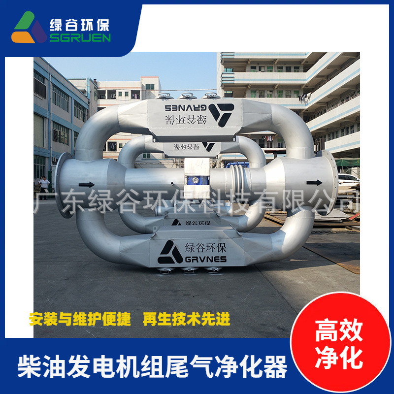 10寸法兰接口 垃圾焚烧布袋除尘 409不锈钢柴油发电机 黑烟治理