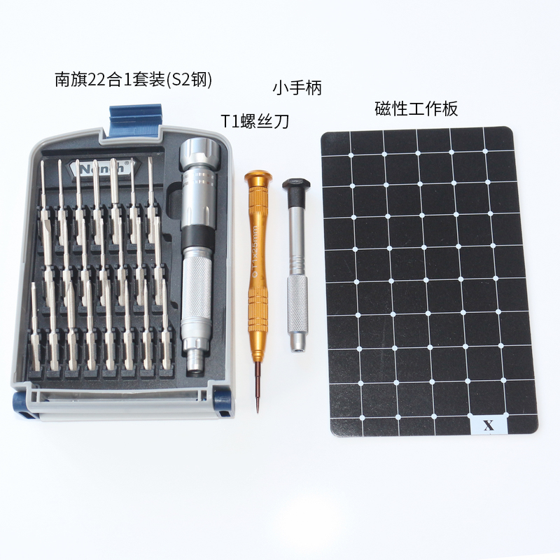 Juego de destornillador 22 en 1 Gafas de teléfono móvil de acero S2 Juguete Herramienta de reparación y desmontaje de computadoras portátiles