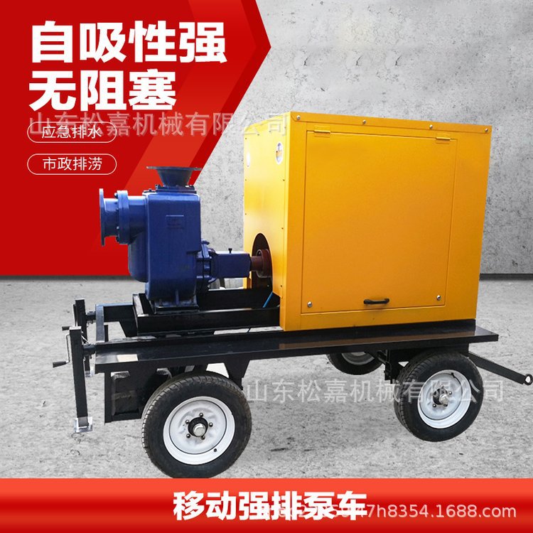 Camión bomba móvil de descarga de aguas residuales autoascinto antiinundación y drenaje de inundaciones de gran caudal camión bomba autoascinto tipo arrastrador de suelo antiinundación móvil