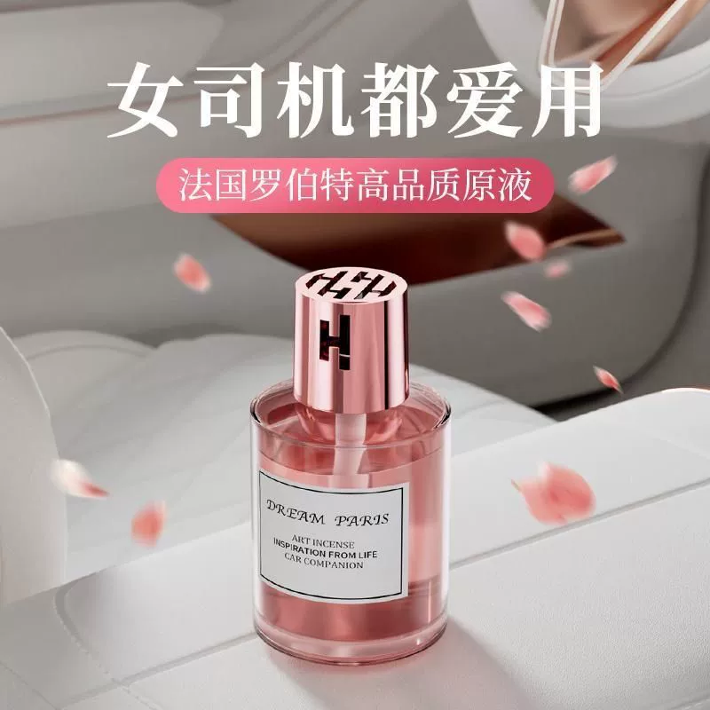 Автомобильная ароматерапия, автомобильные духи, женские специальные автомобильные стойкие легкие ароматы, высококачественные, новинка 2023 года, автомобиль для богини