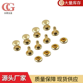 服饰箱包五金;包挂件;其他箱包配件