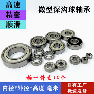 ΢��������S�� �ȏ�1 1.5 2 3 4 5 6 7 8 9mm���پ����o��С�S��
