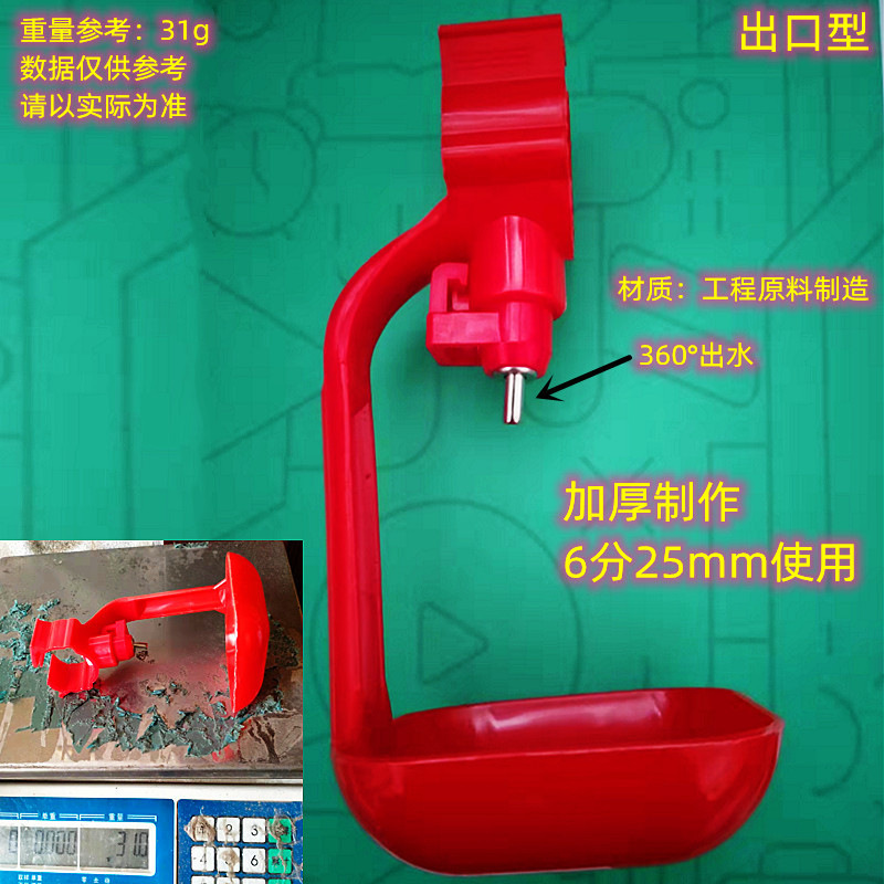 Chicken steel ball drinking fountain integrated curved wall water…